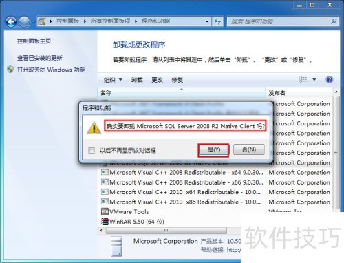 Windows7x64ϵͳ�½�sqlserver2008ж����ϸ�̳�