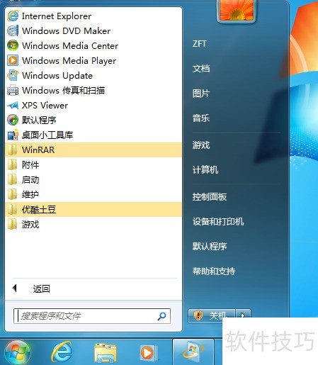 Windows7x64ϵͳ�½�sqlserver2008ж����ϸ�̳�
