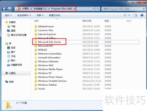 Windows7x64ϵͳ�½�sqlserver2008ж����ϸ�̳�