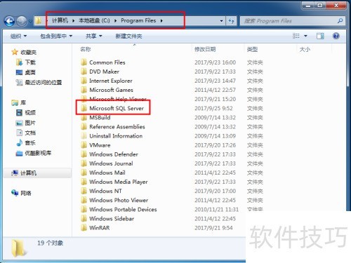 Windows7x64ϵͳ�½�sqlserver2008ж����ϸ�̳�