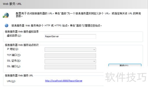 架设sqlServer2008报表服务器 架设sqlServer2008报表服务器
