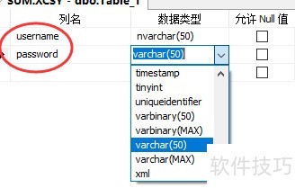 sqlserver2008常规操作 sqlserver2008常规操作