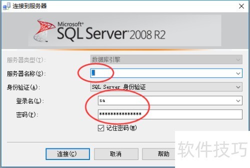 sqlserver2008常规操作 sqlserver2008常规操作