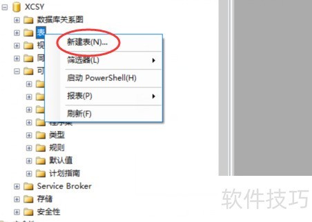 sqlserver2008常规操作 sqlserver2008常规操作