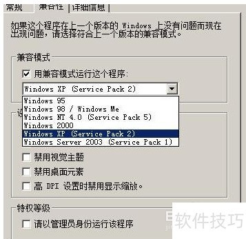sqlserver2008��װʧ�ܵĴ���