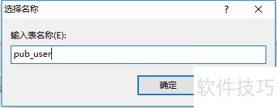 sqlserver2008常规操作 sqlserver2008常规操作