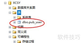 sqlserver2008常规操作 sqlserver2008常规操作