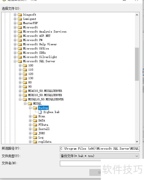 SQLServer2008如何还原数据库 SQLServer2008如何还原数据库