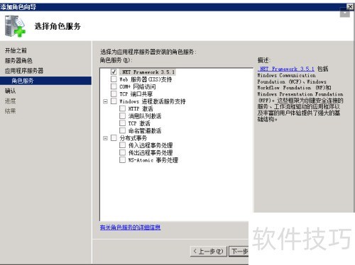 sqlserver2008��ô��װ