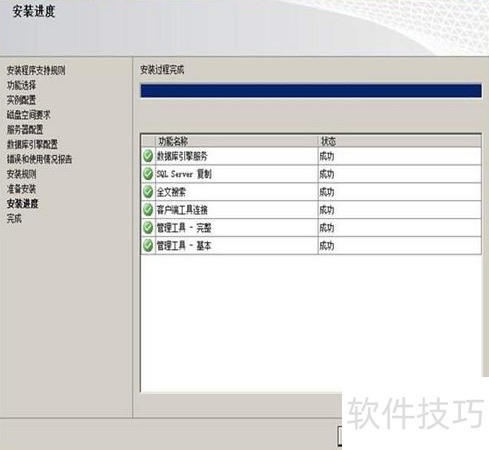 sqlserver2008��ô��װ