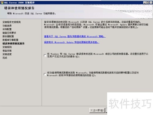 sqlserver2008��ô��װ
