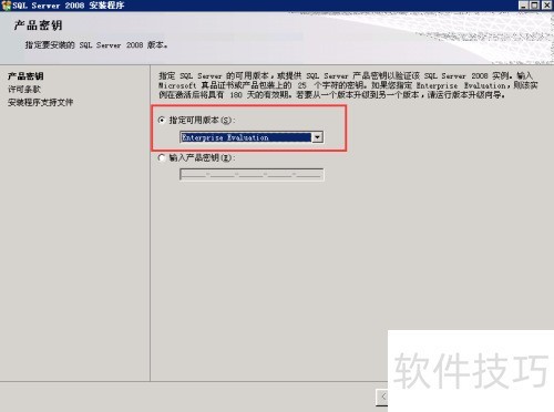 sqlserver2008��ô��װ