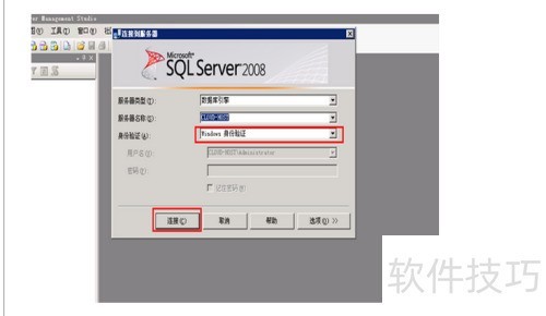 sqlserver2008��ô��װ