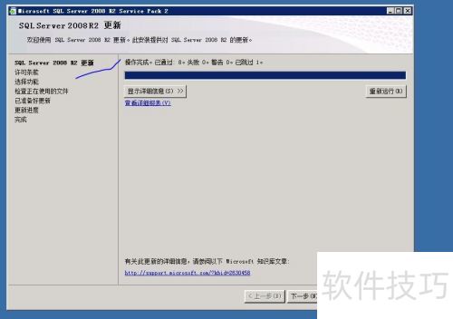 sqlserver2008��δ򲹶�