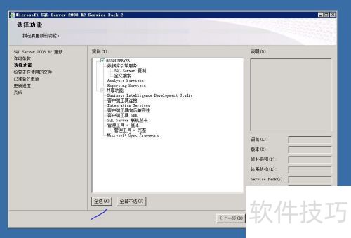sqlserver2008��δ򲹶�