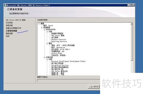sqlserver2008��δ򲹶�
