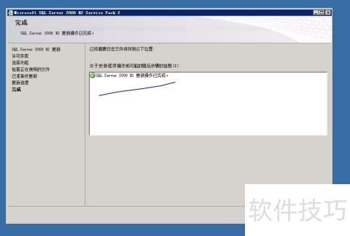 sqlserver2008��δ򲹶�