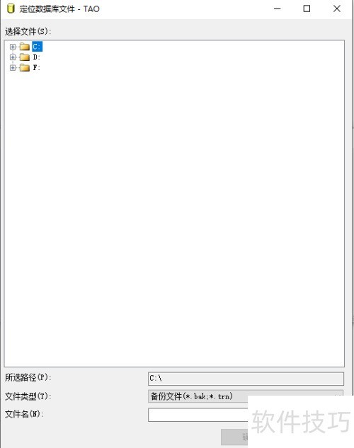 SQLServer2008��ô�������ݿ�