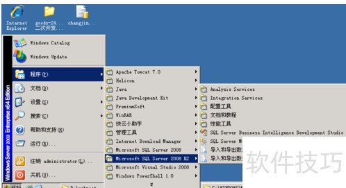 sqlserver2008安装完成后启动 sqlserver2008安装完成后启动