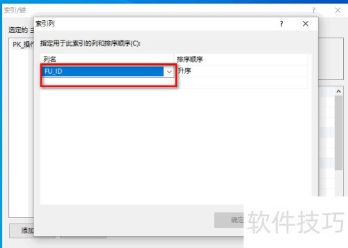 SQLServer2008如何创建索引 SQLServer2008如何创建索引