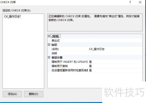 SQLServer2008如何创建索引 SQLServer2008如何创建索引
