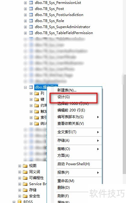 SQLServer2008如何创建索引 SQLServer2008如何创建索引