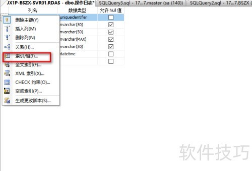 SQLServer2008如何创建索引 SQLServer2008如何创建索引