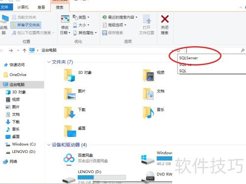 ôɾSQLServer2008жSQLServer2008