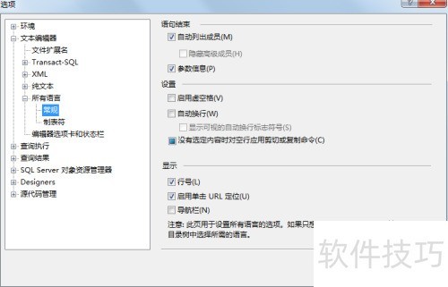 SqlServer2008��ʾ�к�