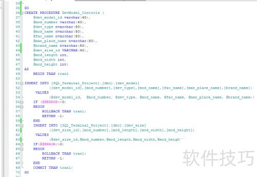SqlServer2008��ʾ�к�