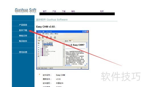 �������easychm