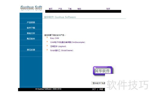 �������easychm