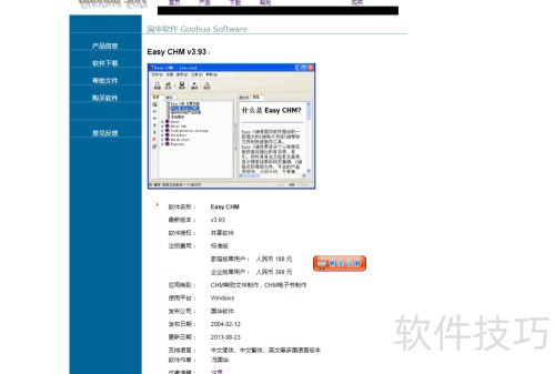 �������easychm