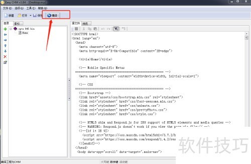 ʹ��EasyCHM��������chm�ĵ�