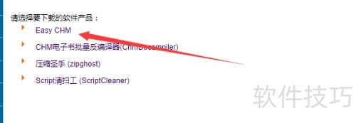 �������easychm