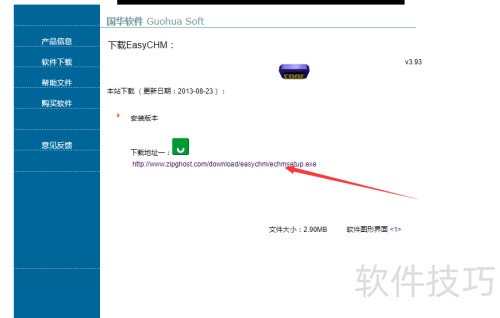 �������easychm