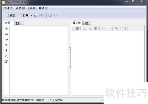 ʹ��EasyCHM��������chm�ĵ�