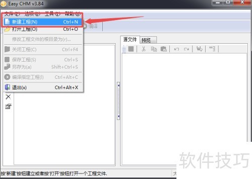 ʹ��EasyCHM��������chm�ĵ�