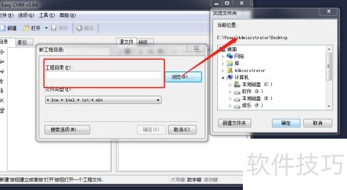 ʹ��EasyCHM��������chm�ĵ�