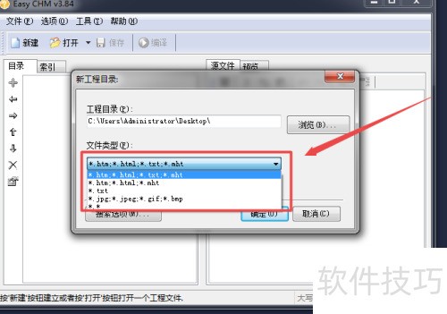 ʹ��EasyCHM��������chm�ĵ�