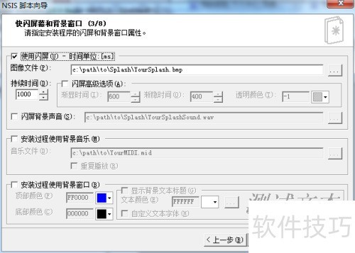 如何用NSIS工具HW VNISEDIT打包安装程序? 如何用NSIS工具HW VNISEDIT打包安装程序?