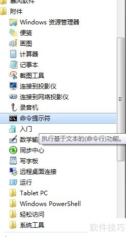 如何解决安装软件出现NSIS ERROR错误提示的方法 如何解决安装软件出现NSIS ERROR错误提示的方法