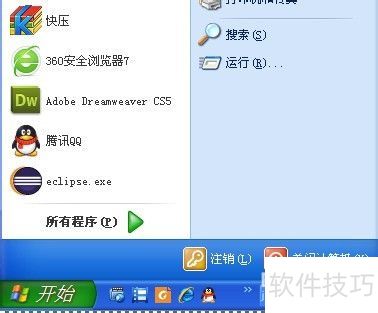 安装文件出现NSIS 安装文件出现NSIS