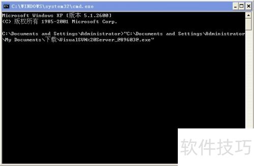 安装文件出现NSIS 安装文件出现NSIS