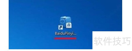 要如何才能解决安装软件时出现nsis error的问题 要如何才能解决安装软件时出现nsis error的问题