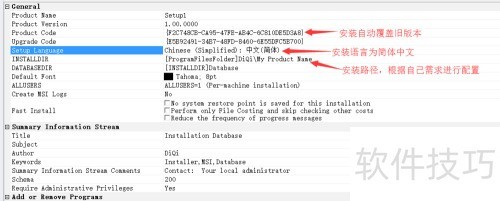 ʹ��Installshield ���ļ������ exe��ʽ��װ��