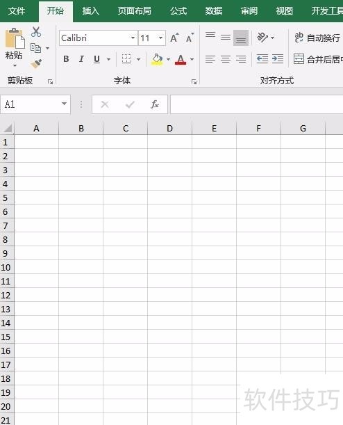 表格每隔一列增加一列