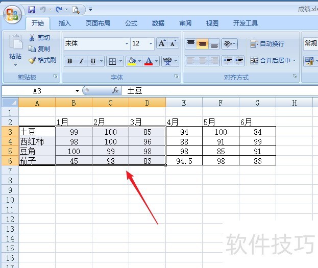 怎么把Excel中的数据创建成柱形图