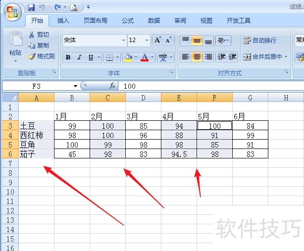 怎么把Excel中的数据创建成柱形图