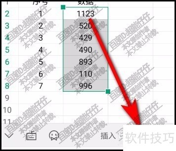 手机表格数据如何排序？